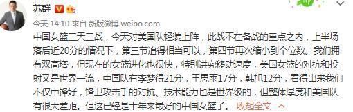 但比利亚雷亚尔主力中场巴埃纳和轮换后卫科梅萨尼亚此役都将面临停赛处罚，对于球队中后场有着不小的影响。